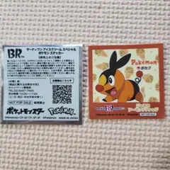 サーティワン　アイスクリーム　スペシャル　ポケモンステッカー