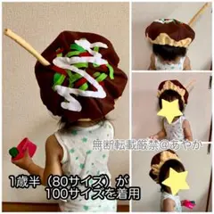 たこ焼き万博　おもしろい　食べ物　フェス　夏休みイベント　おうちで記念撮影　帽子