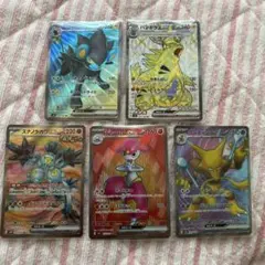 ポケモン ex SRまとめ売り