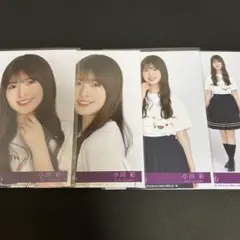 小川彩 乃木坂46 Same numbers 封入 生写真 ４種 コンプ