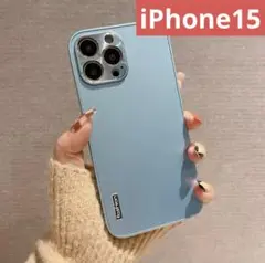【新品未使用】iPhone15ケース ライトブルー