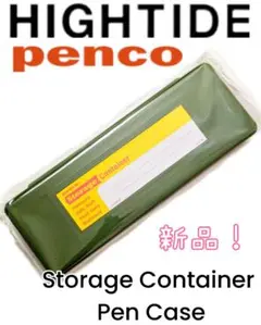 新品大人気　ハイタイド　ペンコ　ストレージコンテナーペンケース　カーキ文房具筆箱