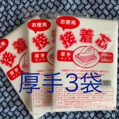 Item thumbnail for item f718d385-514f-4a49-874b-858bac60a474