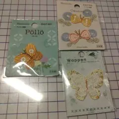 蝶の刺繍ワッペンセット