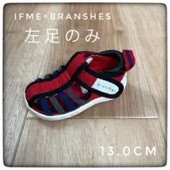 IFME×BRANSHESコラボ　サンダル　左のみ