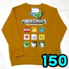 【新品】マインクラフト　トレーナー　150　ブラウン　⑨　キッズ　長袖　マイクラ