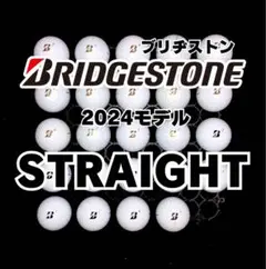 2※2024モデル ブリヂストン STRAIGHT ロストボール24球