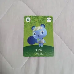 amiiboカード どうぶつの森 スピカ