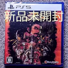 PS5 天下統一SSB