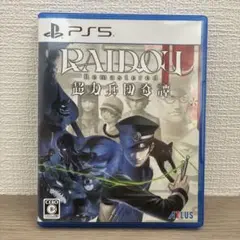 RAIDOU Remastered PS5