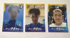 大分トリニータ ファン感ビンゴ 3枚セット