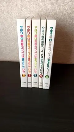 Item thumbnail for item 8b70af24-39f9-4273-af76-9460389f94cb