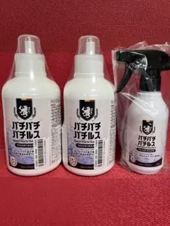 バチバチバチルス　800ml×2 スプレーボトル付き　新品未使用 新品未開封ベルギー生まれのタフガイ洗浄剤 バチバチバチルス