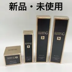 【定価79200円】　ルアンジュ　パーフェクト　G 化粧　保湿　乳液　美容液