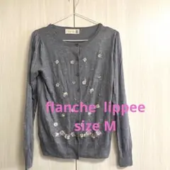フランシュリッペ　ぶすねこ刺繍薄手カーディガン　M