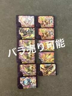 ポケモンフレンダ　フレンダピック　スーパートレジャー