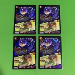 4枚　ゼノバース・ラピア／「みんないつものトコで待ってるって！」　その1