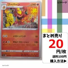 Item thumbnail for item ba991499-feeb-48df-9196-ab3c9ca0ab8b