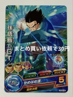 Item thumbnail for item 65e989c0-806b-437a-9258-8d686cade533