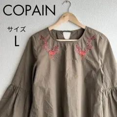 美品 COPAIN ブラウン アンブレラスリーブ カットソー チュニック フレア