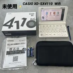 その他 CASIOEX-word AZ-SX4110 edu 2025年最新】カシオex-word az-sx4110eduの人気アイテム - メルカリ