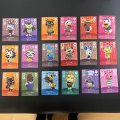 amiiboカード とびだせどうぶつの森　18枚セット