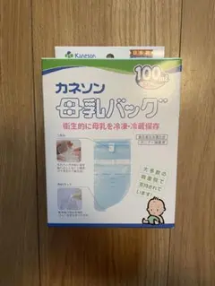 カネソン　母乳バッグ　100ml 50枚入