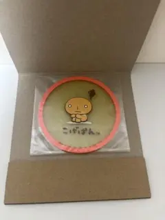 こげぱん　コースター　ガチャガチャ