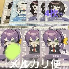 おさかなじんろう　ブロマイド　サイン入り　スナパイ　うめけん　けーすけ　ファミマ