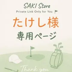 Item thumbnail for item 2c5c2f48-d67c-4db5-be3c-af878eed7d07