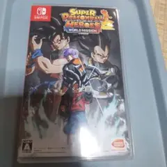 スーパードラゴンボールヒーローズ ワールドミッション