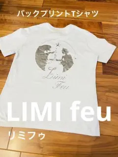 LIMIfeu リミフゥバックプリント ライトグレーTシャツ オーバーサイズ