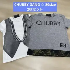チャビー￼ギャング 半袖 Tシャツ 80 男の子 2枚セット おまとめ 迷彩