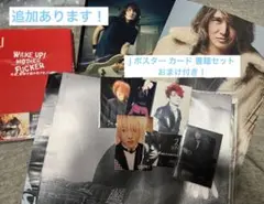 2025年最新】luna sea j 会報の人気アイテム - メルカリ