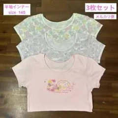 《ガロー》半袖 インナー 下着 女児 女の子 夢かわ ピンク カラフル 140