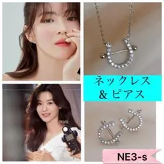 ホースシュー 小ぶりネックレスu0026ピアスセット シルバー 純銀 シンプル 幸せ馬蹄