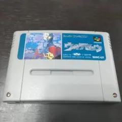 ウルトラセブン スーパーファミコンソフト