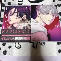 ピンクハートジャム 上下巻セット