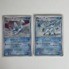 希少 グレイシア ポケモンカード 2007 2009 ホロ