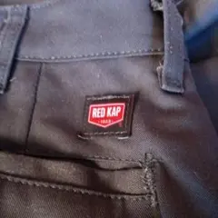 RED KAP ワークパンツ ダークグレー