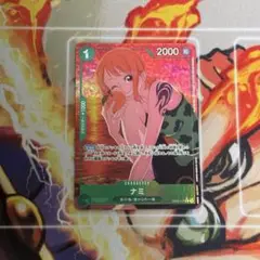 ワンピースカード ナミ R パラレル　EB02-017