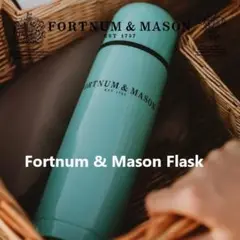 FORTNUM & MASON フォートナム＆メイソン 水筒 750ml 袋付 Amazon | 英国 Fortnum & Mason （フォートナム＆メイソン