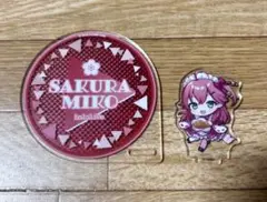 ホロクッキングくじ アクリルスタンドコースター さくらみこ
