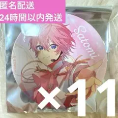 Item thumbnail for item bbd3a37c-09cc-4aa4-b78e-0283e7c647fb