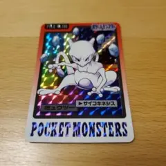 ポケモン カード ミュウツー 150