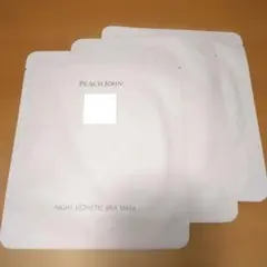 ピーチジョン PEACH JOHN ナイトエステティックブラマスク 3セット