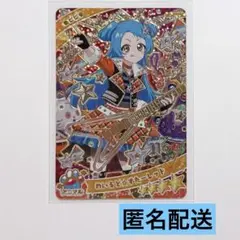 ひみつのアイプリ リング3弾 わいるど☆すたーレッド ビビ