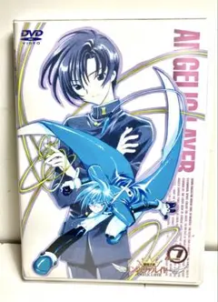 『エンジェリックレイヤー』DVD版 第7巻
