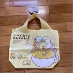 すみっコぐらし ショッピングバッグ イエロー