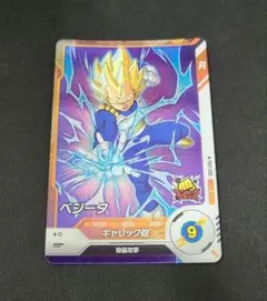 Item thumbnail for item a5187822-e6fe-4e51-a323-5df5a399cc01